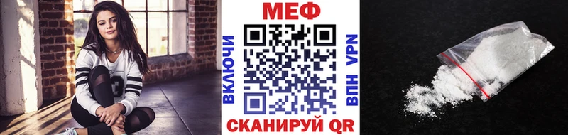 Где продают наркотики Мценск МАРИХУАНА Амфетамин МЕФ СОЛЬ