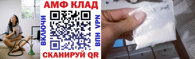 АМФЕТАМИН 97% наркошоп Мценск