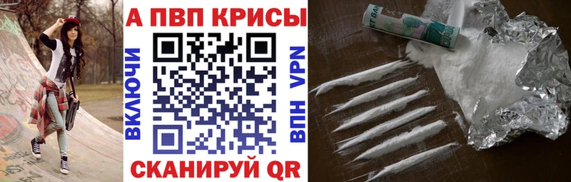 наркота  Мценск  blacksprut tor  Alpha PVP крисы CK 