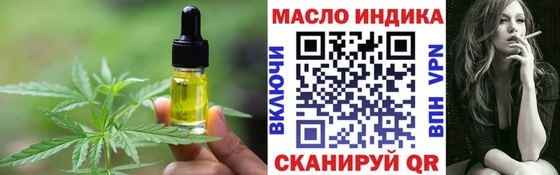 мориарти официальный сайт  Мценск  Cannafood конопля 