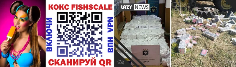 darknet какой сайт  Мценск  КОКАИН 98% 