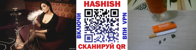 ГАШ 40% ТГК  кракен ONION  Мценск  цены  
