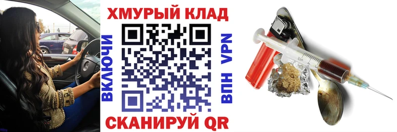 как найти наркотики Мценск Героин Афган