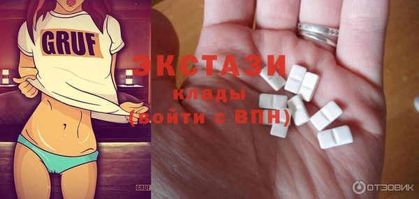 кристаллы Арсеньев