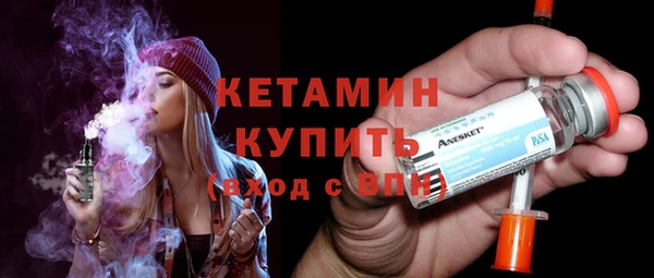 кристаллы Арсеньев