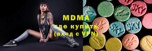 бутик Армянск