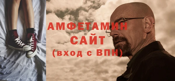 кристаллы Арсеньев
