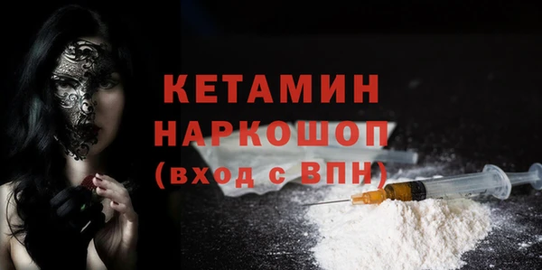 кристаллы Арсеньев