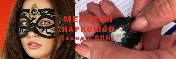 кристаллы Арсеньев