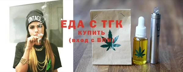 бутик Армянск