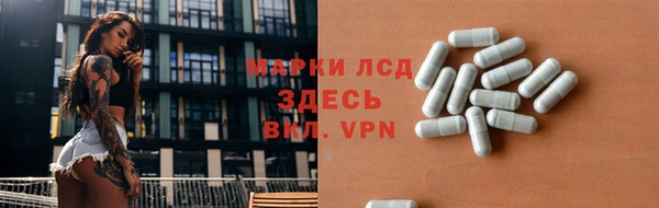 бутик Армянск