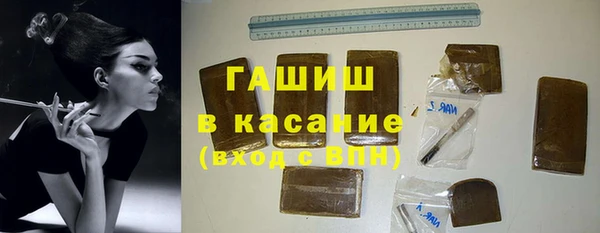 гашишное масло Аркадак