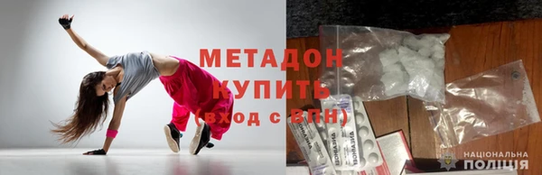 бутик Армянск