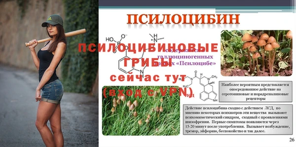 бутик Армянск