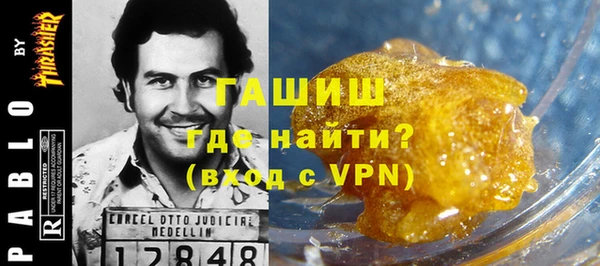 бутик Армянск
