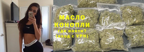 гашишное масло Аркадак