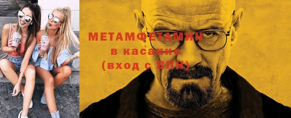 марихуана Магас