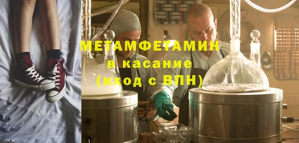 кристаллы Арсеньев