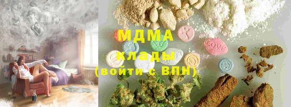 гашишное масло Аркадак