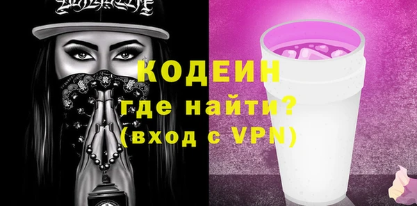 бутик Армянск