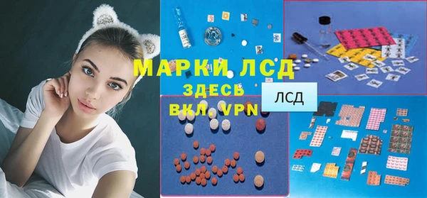 кристаллы Арсеньев