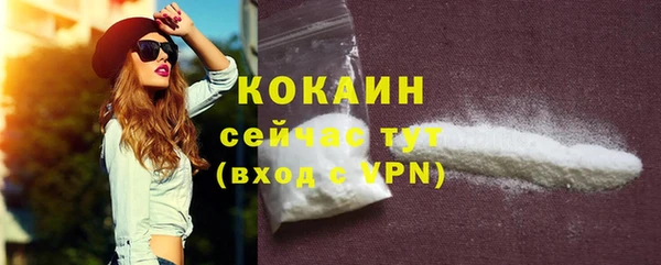 кристаллы Арсеньев
