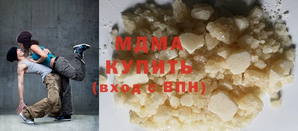 бутик Армянск