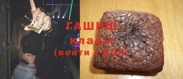 кристаллы Арсеньев