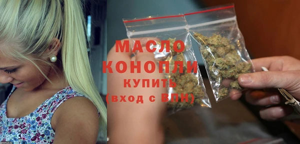 кристаллы Арсеньев