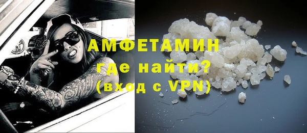 бутик Армянск