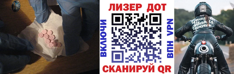 где продают наркотики  Мценск  ЛСД экстази ecstasy 