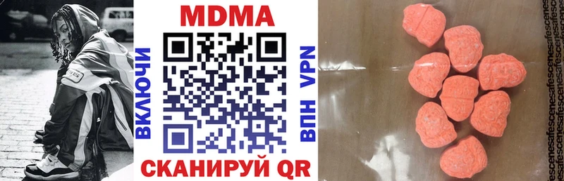 MDMA crystal  купить   Мценск 