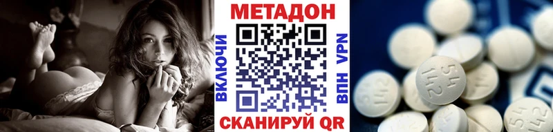 МЕТАДОН мёд  Мценск 
