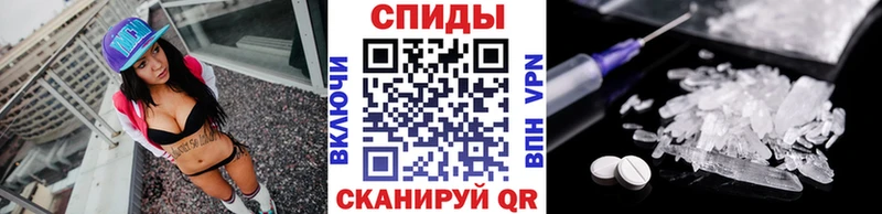 МЕТАМФЕТАМИН мет  наркота  Мценск 
