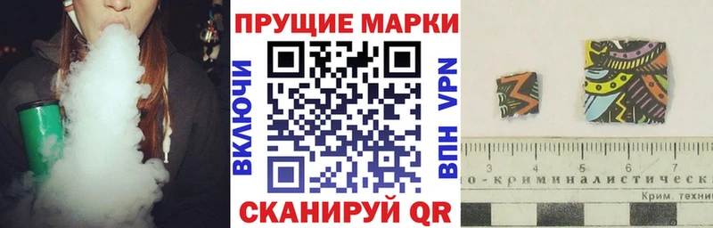 закладки  Мценск  Марки N-bome 1,8мг 