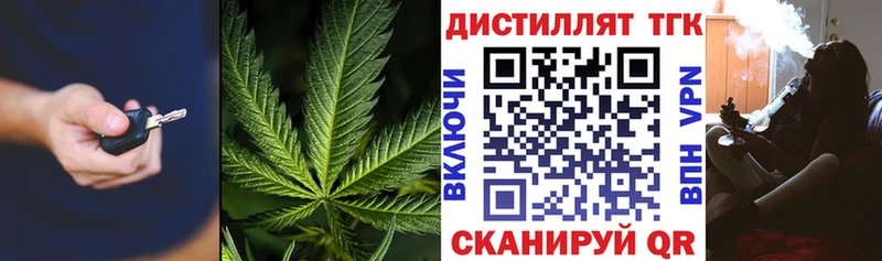 ТГК Wax  где продают   ОМГ ОМГ как зайти  Мценск 